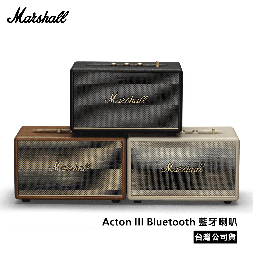 Marshall Acton III Bluetooth 藍牙喇叭 經典黑 台灣原廠公司貨