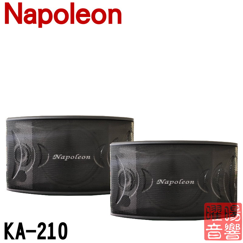 Napoleon KA-210 全音域歌唱劇院揚聲器
