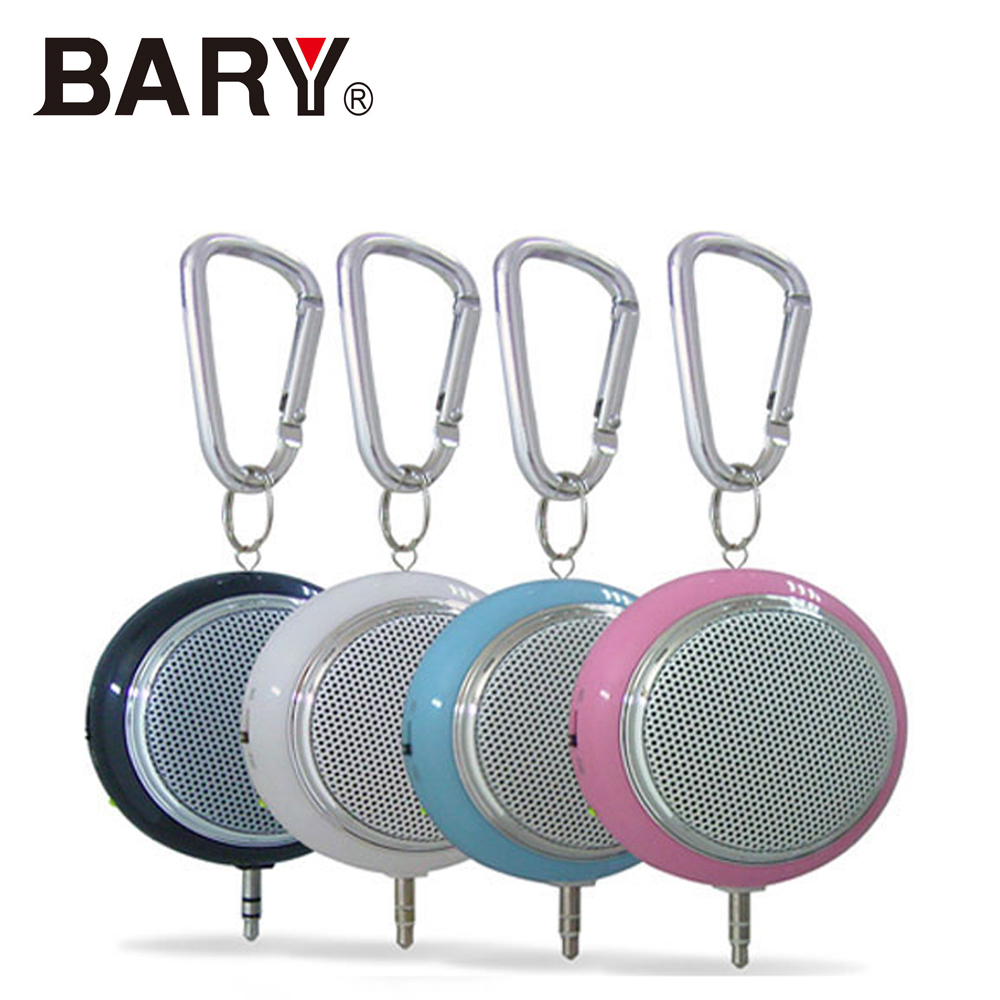 BARY 攜式長效型充電隨身小喇叭HS-10128