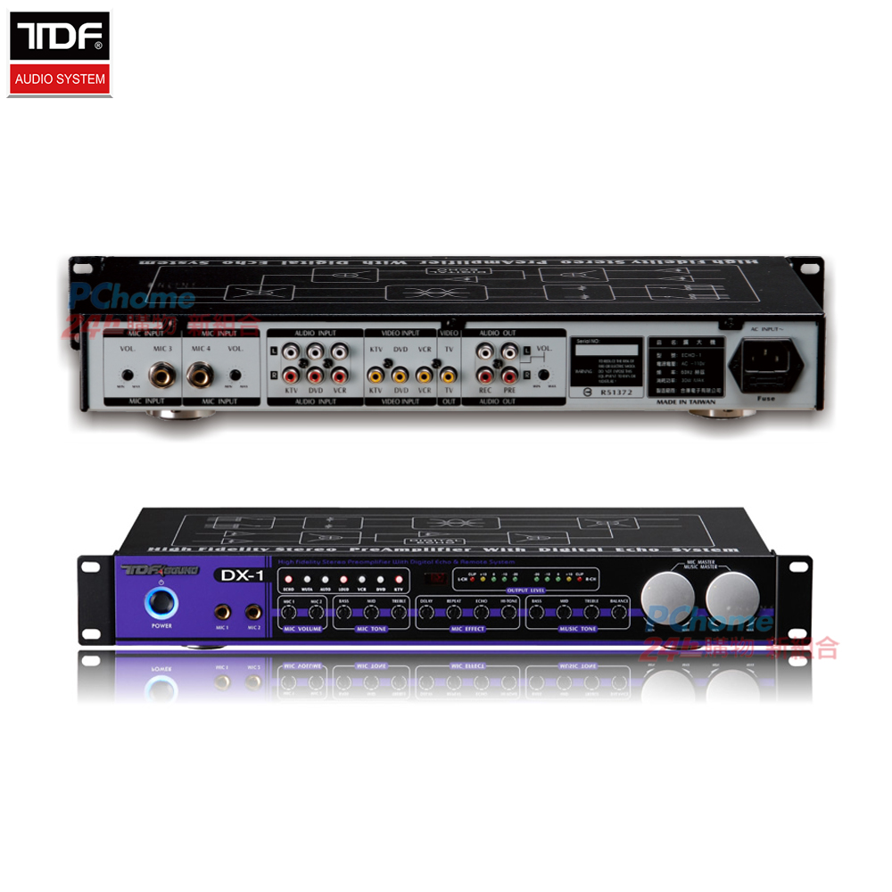 TDF DX-1 前級混音數位迴音處理器