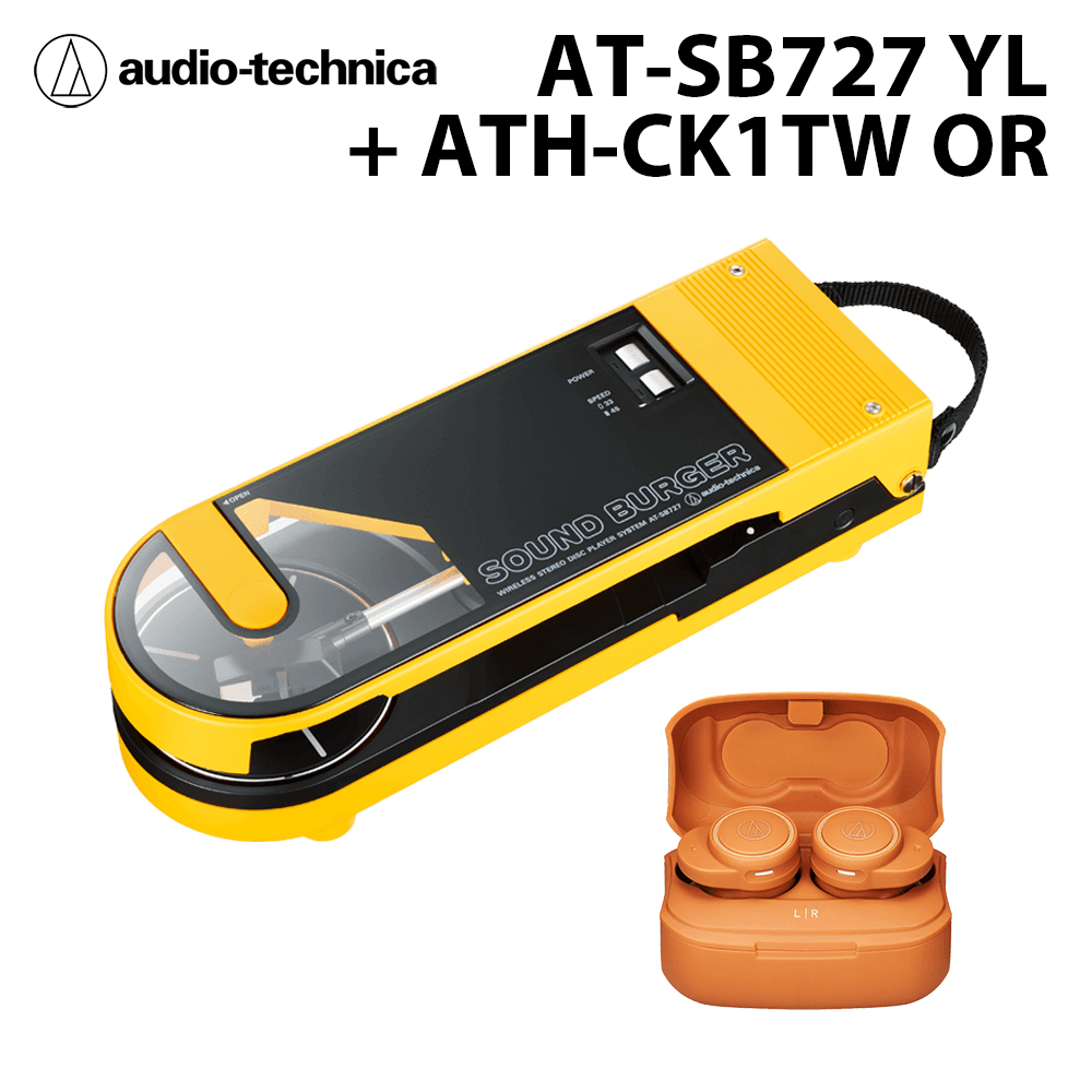 鐵三角Audio-Technica AT-SB727 YL＋ATH-CK1TW OR 唱盤真無線組 公司貨