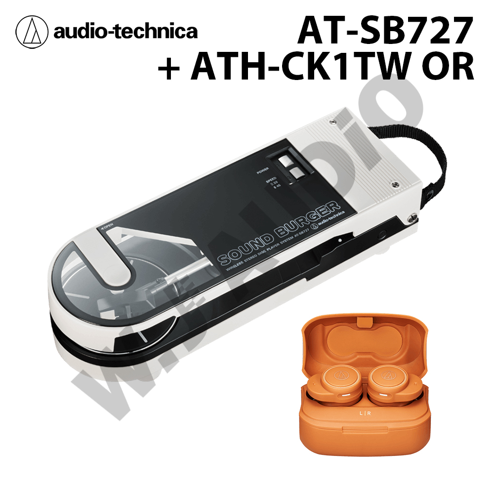 鐵三角Audio-Technica AT-SB727 WH＋ATH-CK1TW OR 唱盤真無線組 公司貨