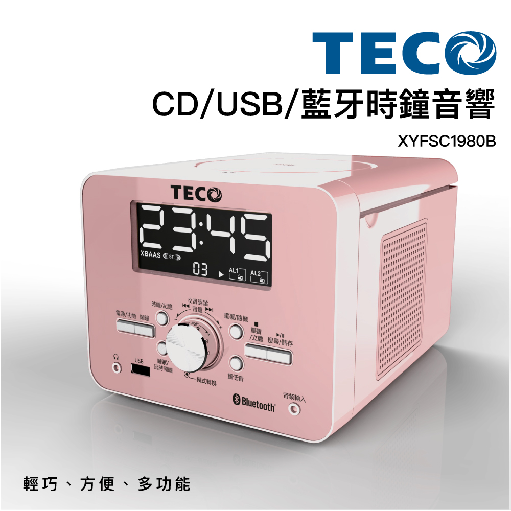 東元CD/USB/藍牙時鐘音響 ( XYFSC1980 )
