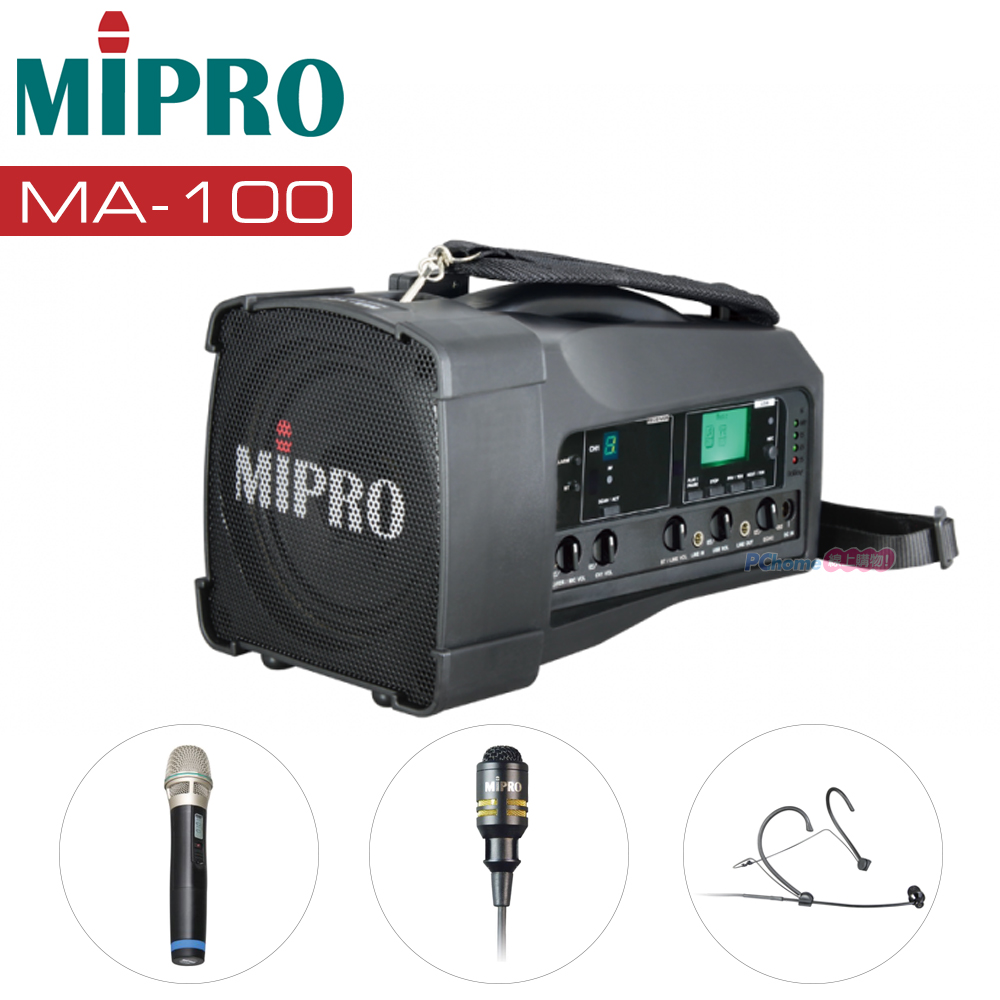 嘉強 MIPRO MA-100 單頻充電式手提無線喊話器 (擴音器) USB+藍牙