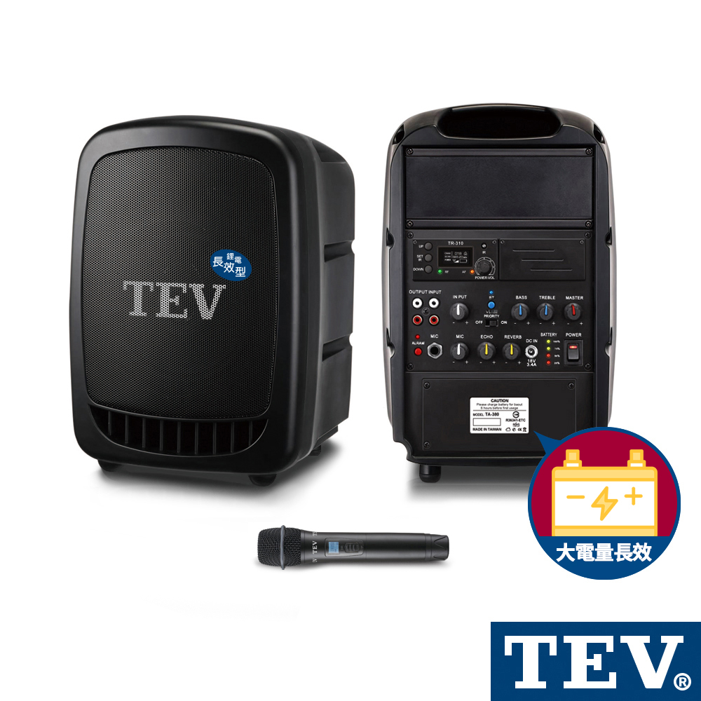 TEV 藍芽單頻無線擴音機（長效型）TA350XA-1