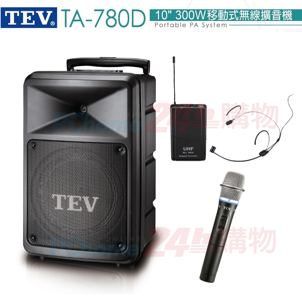 TEV台灣電音TA-780D 10吋 300W移動式無線擴音機 藍芽/USB/SD/CD(單手握+頭載式麥克風1組)全新公司貨