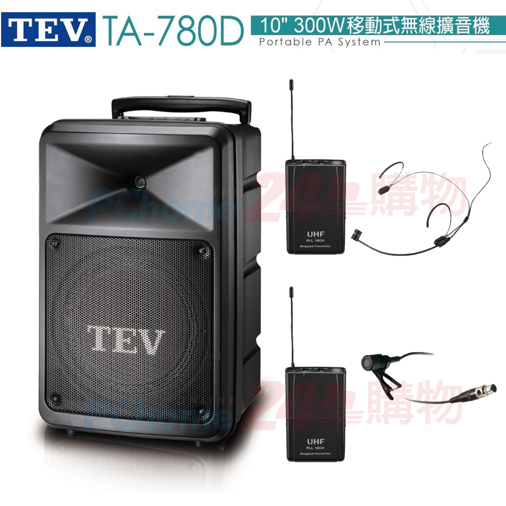 TEV台灣電音TA-780D 10吋300W移動式無線擴音機 藍芽/USB/SD/CD(頭載式+領夾式麥克風各1組)全新公司貨