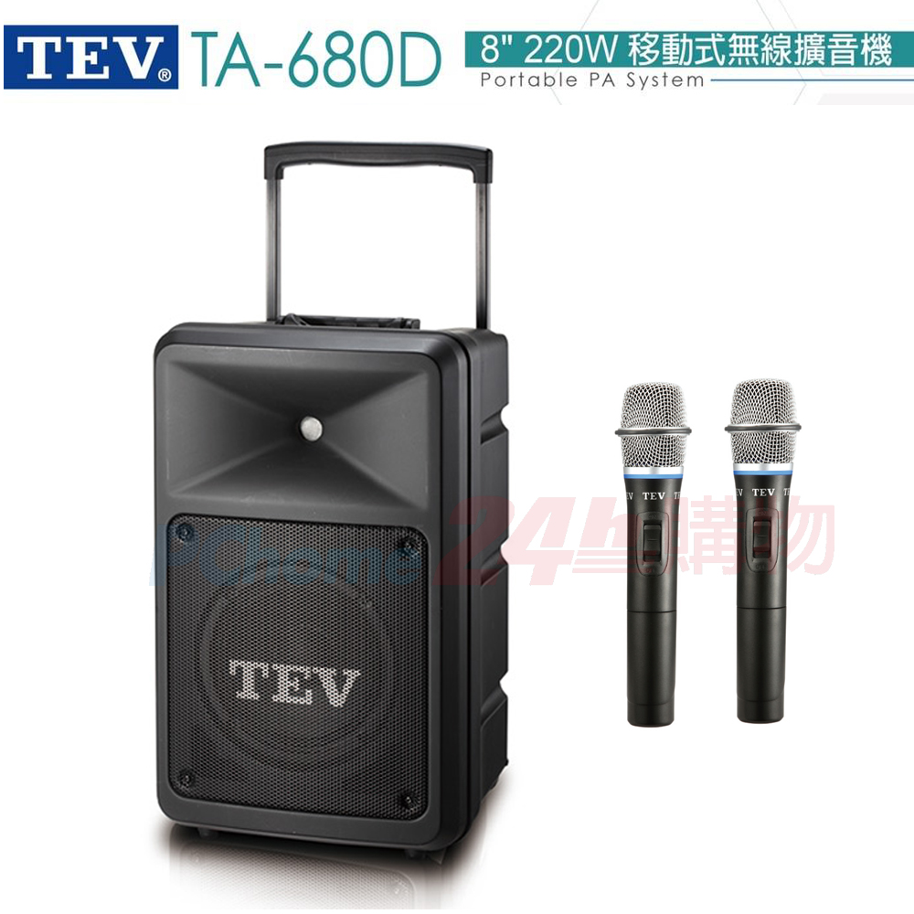 TEV台灣電音 TA-680D 8吋220W 移動式無線擴音機 藍芽/USB/SD(雙手握無線麥克風)全新公司貨