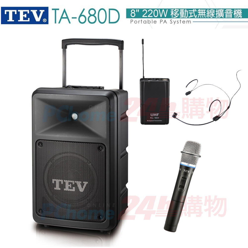 TEV台灣電音 TA-680D 8吋220W 移動式無線擴音機 藍芽/USB/SD(單手握+頭載式麥克風1組)全新公司貨