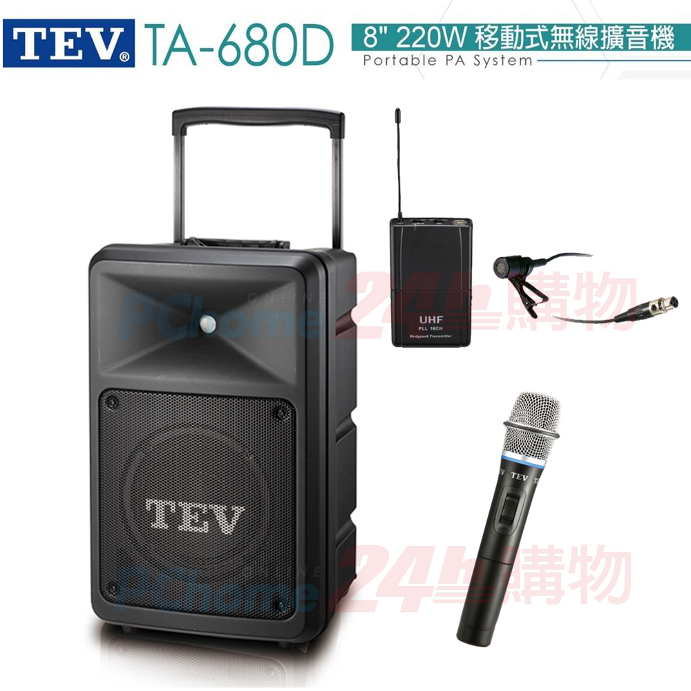 TEV台灣電音 TA-680D 8吋220W 移動式無線擴音機 藍芽/USB/SD(單手握+領夾式麥克風1組)全新公司貨