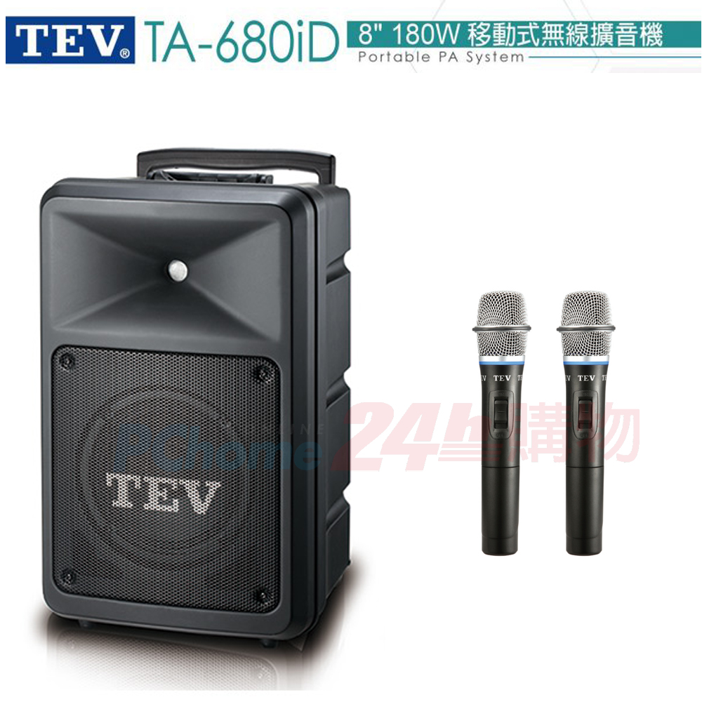 TEV臺灣電音TA-680iD 8吋 180W移動式無線擴音機 藍芽/USB/SD(雙手握無線麥克風)全新公司貨