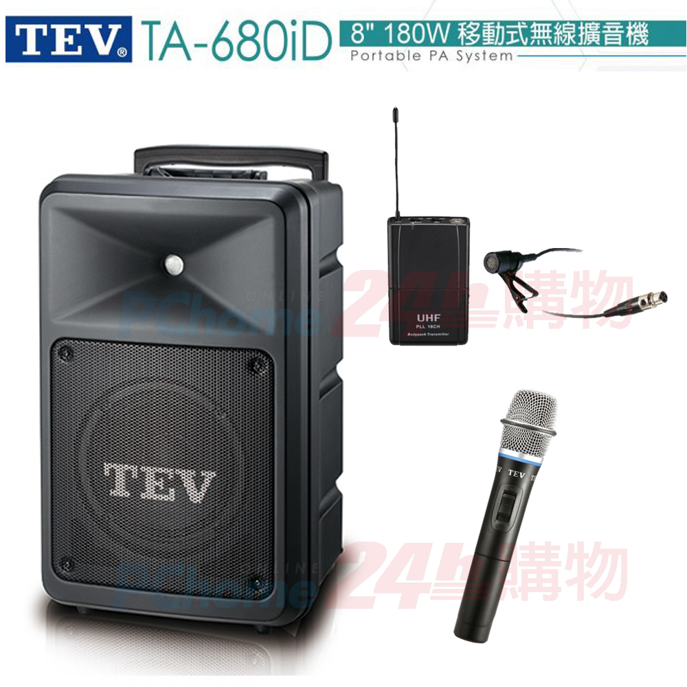 TEV臺灣電音TA-680iD 8吋 180W移動式無線擴音機 藍芽/USB/SD(單手握+領夾式麥克風1組)全新公司貨
