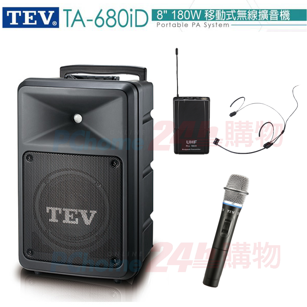 TEV臺灣電音TA-680iD 8吋 180W移動式無線擴音機 藍芽/USB/SD(單手握+頭載式麥克風1組)全新公司貨