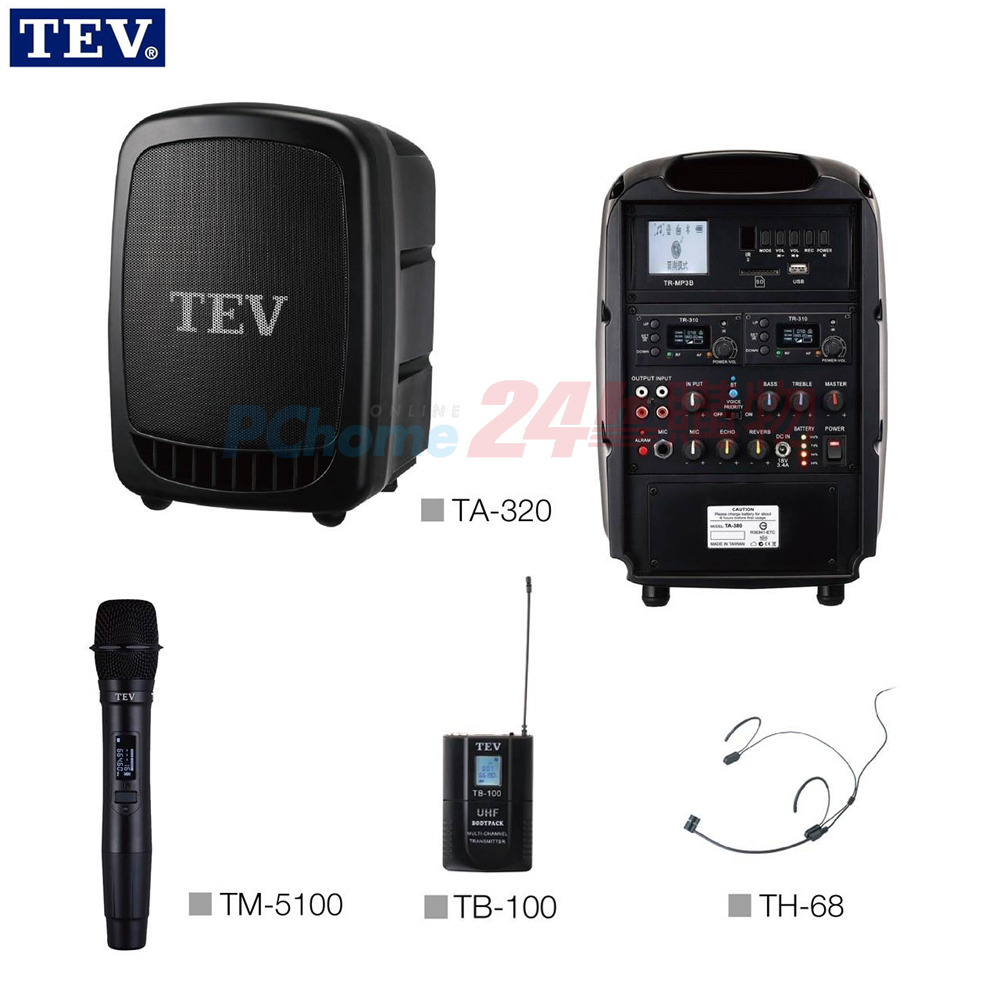TEV TA-320 藍芽最新版/USB/SD 鋰電池 手提式無線擴音機(單手握+1頭載式麥克風)