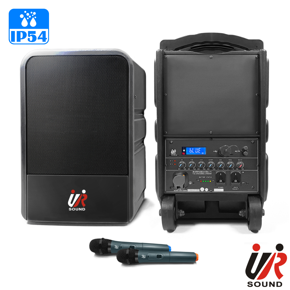 UR SOUND 200W藍芽/USB雙頻移動式防水無線擴音機 PU-9S100