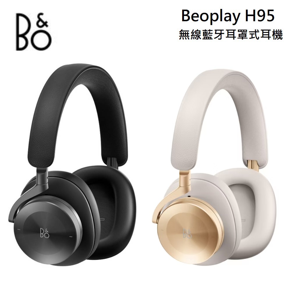 B&O BeoPlay H95 旗艦級 無線藍牙耳罩式耳機
