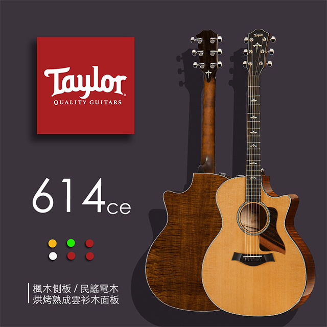 『Taylor 泰勒』600系列-614CE 民謠吉他 / 含原廠琴盒 / 贈原廠肩帶 / 公司貨保固