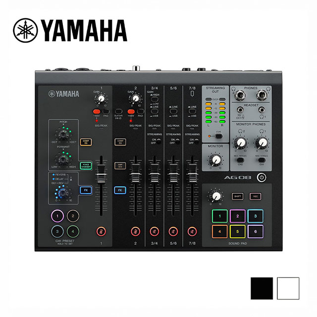 YAMAHA AG08 專業 USB 錄音介面 混音器 黑 / 白色款