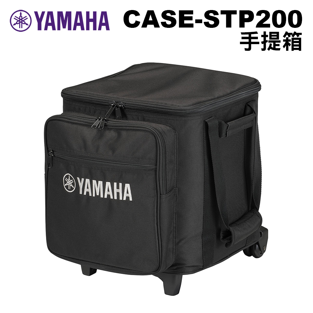 YAMAHA CASE-STP200 攜帶箱 (STAGEPAS 200BTR專用攜帶箱) 公司貨