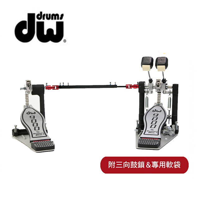 DW CP9002 大鼓雙踏板