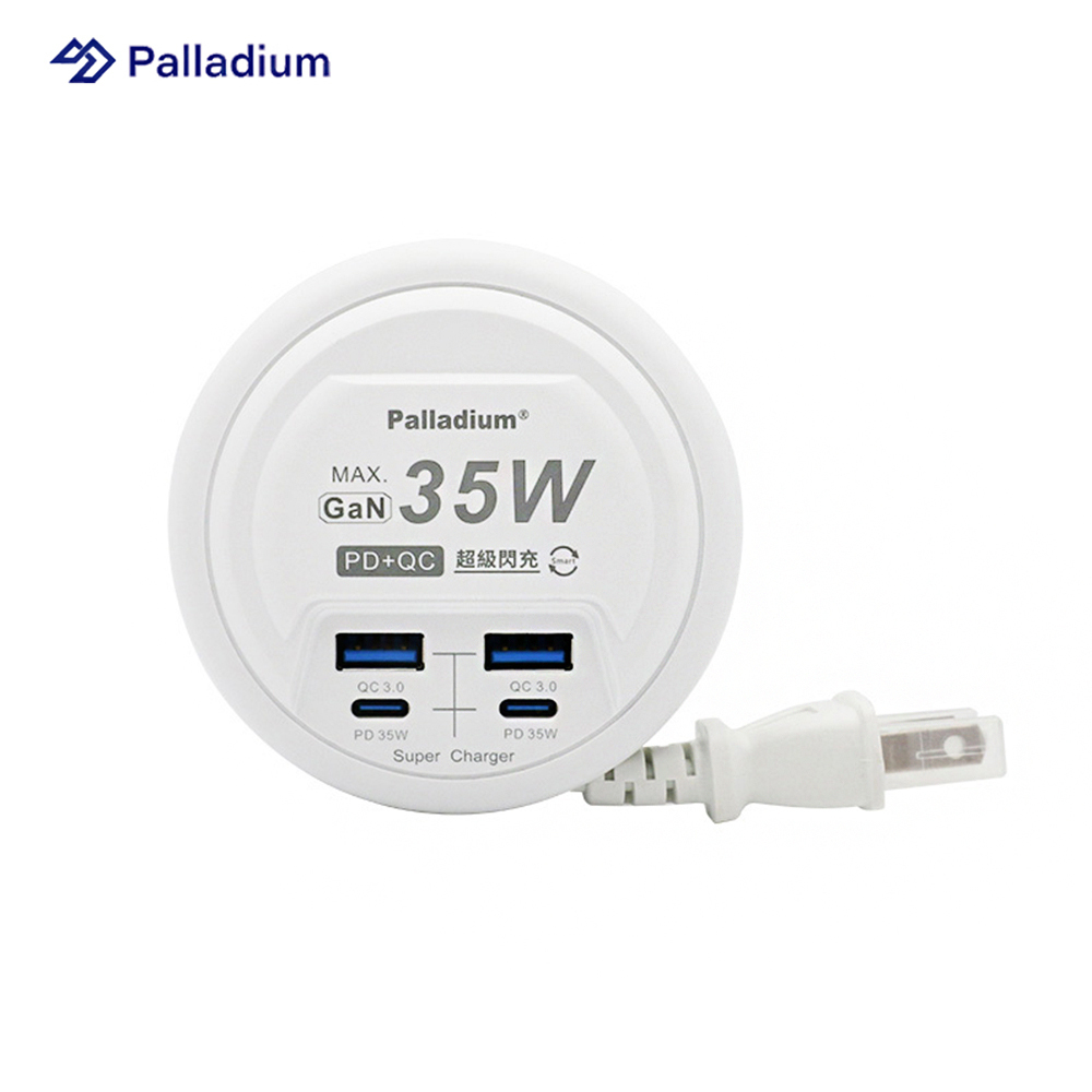 Palladium PD 35W 4port USB快充電源供應器(圓形) UB-27 公司貨