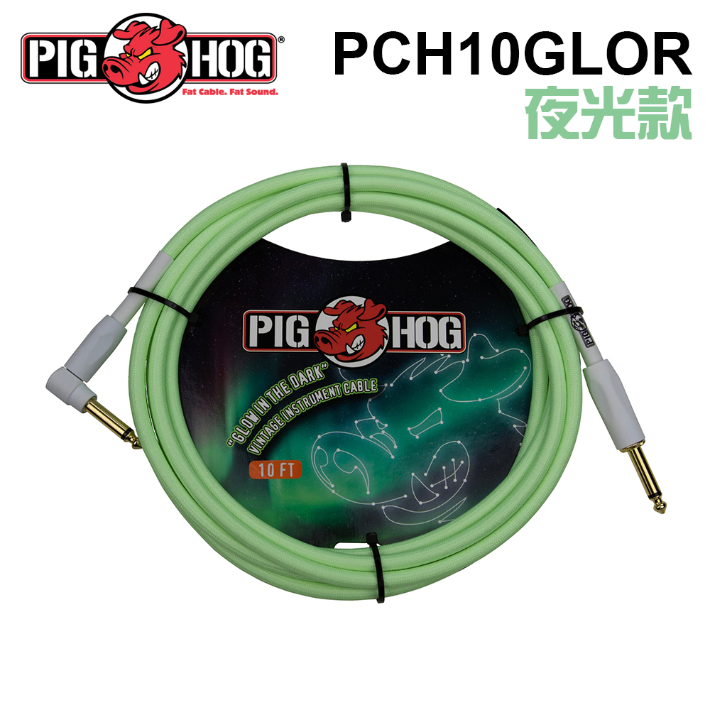 PIG HOG 夜光款 樂器導線 10FT 直L頭 (PCH10GLOR) 公司貨