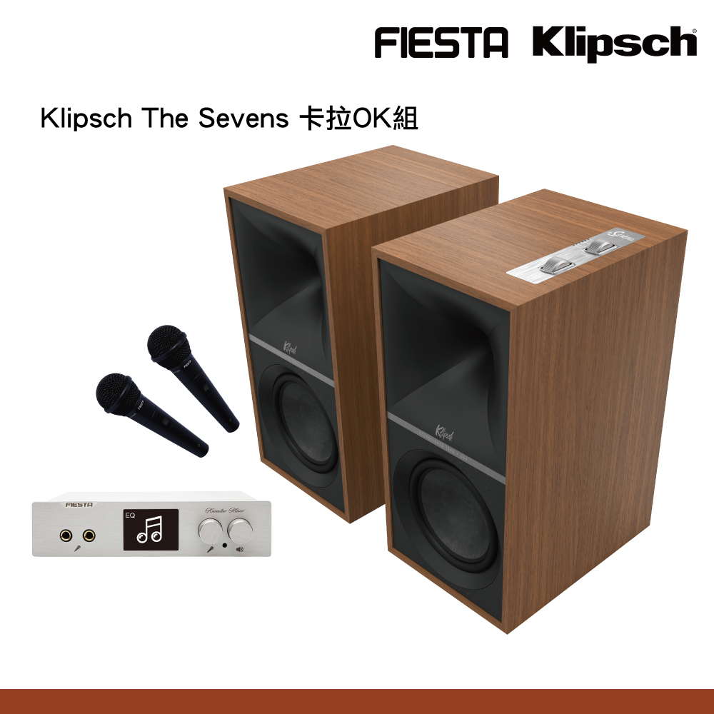 Klipsch The Sevens 卡拉OK組-搭配Fiesta混音機