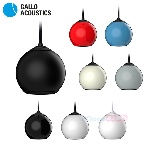 英國 Gallo Acoustics A’Diva SE Droplet - 懸吊式球型喇叭 (單支) 多色 衛星喇叭 設計款