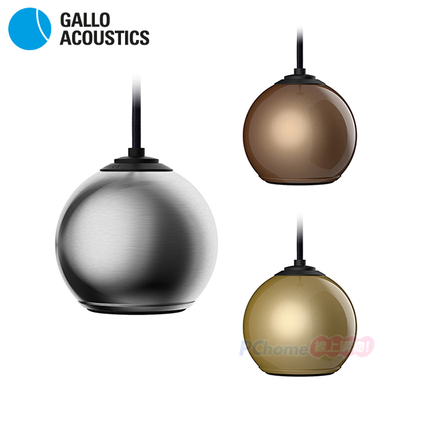 英國 Gallo Acoustics A’Diva SE Droplet - 懸吊式球型喇叭 (單支) 金屬色 衛星喇叭 設計款