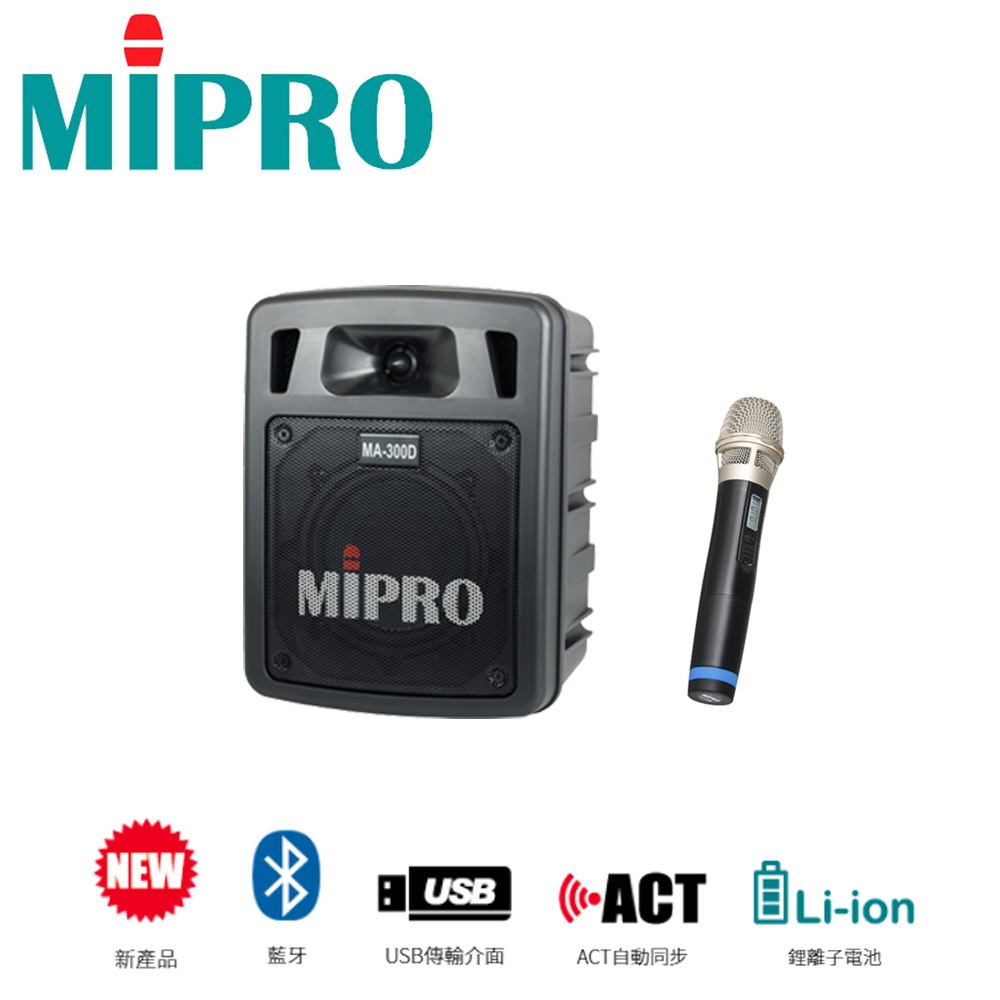 MIPRO 單頻道迷你無線擴音機 MA-300