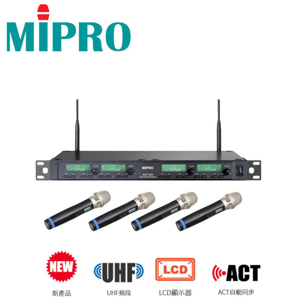 MIPRO 類比1U窄頻四頻道接收機 ACT-343