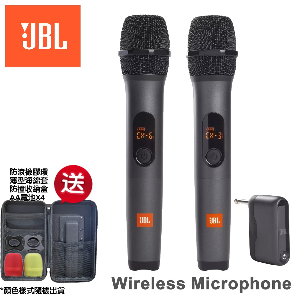 JBL Wireless Microphone 無線麥克風組 台灣公司貨 隨插即用連結即可演唱 贈收納防撞盒