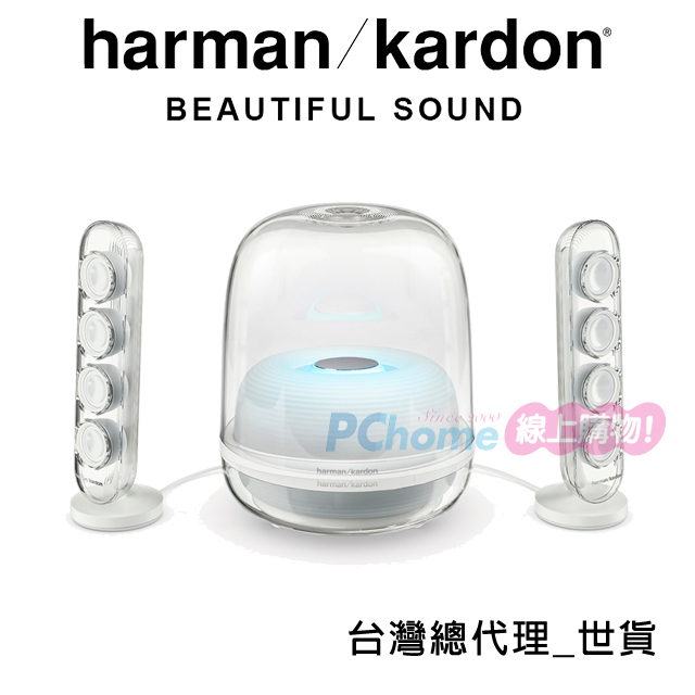 Harman Kardon 藍牙2.1聲道多媒體水母喇叭 SoundSticks 4 (白色)