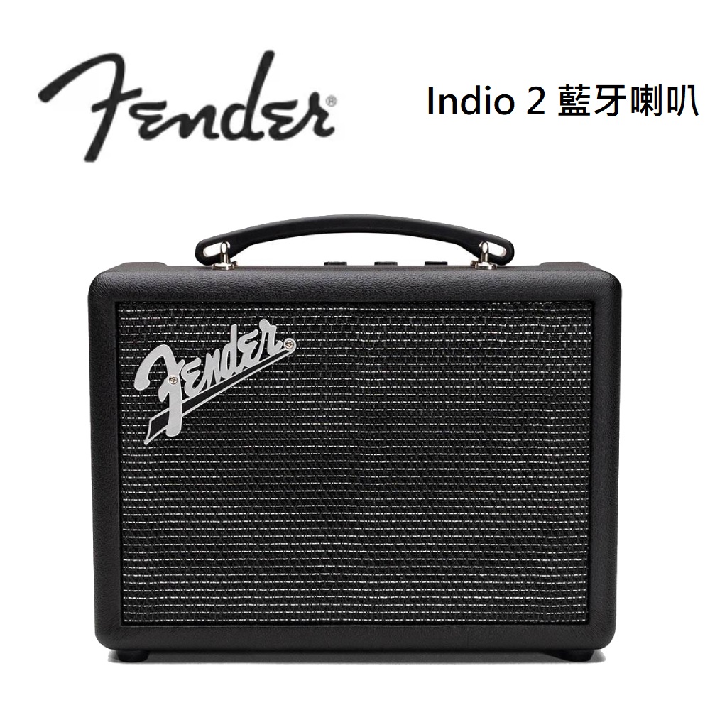 Fender Indio 2 藍牙喇叭 復古黑