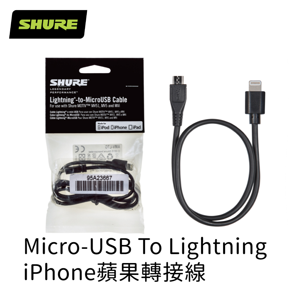 SHURE線材 Micro-USB To Lightning 蘋果iPhone轉接線 AMV-LTG