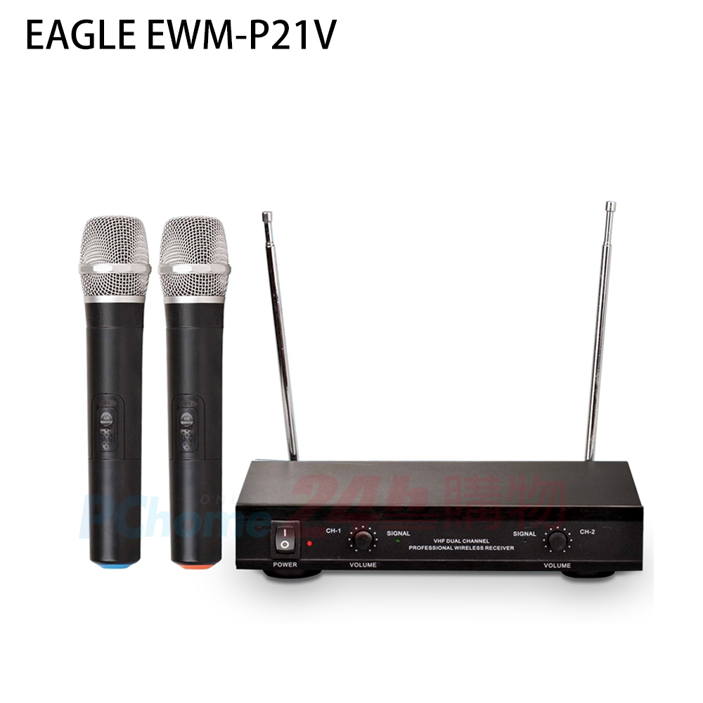 EAGLE EWM-P21V VHF 雙頻無線麥克風