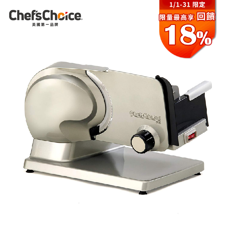 【Chefs Choice】615A 專業級食物切片機