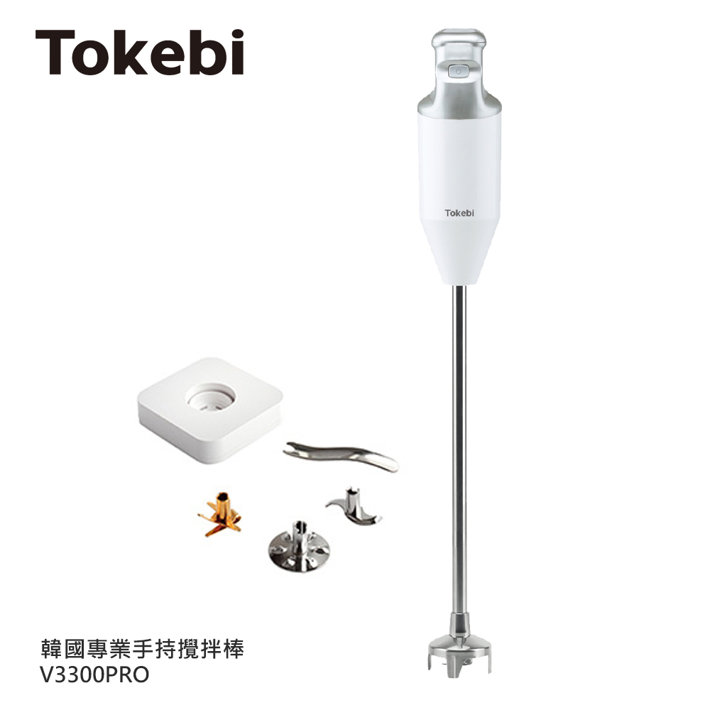 【TOKEBI 多可必】韓國原裝均質機專業版 V3300PRO(長)(料理棒.攪拌棒.均質機)