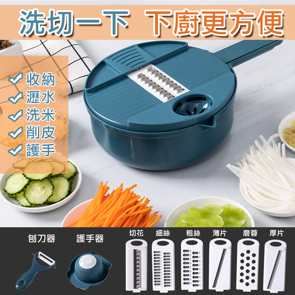 【COMET】十二合一多功能圓形切菜器(H894)