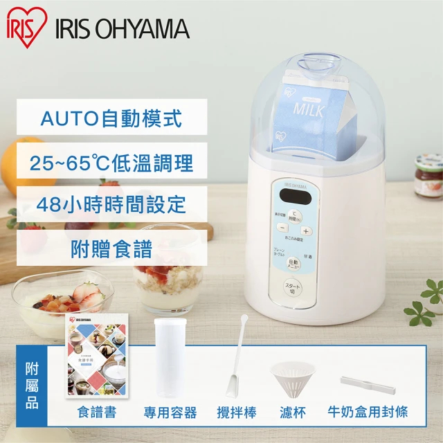 IRIS 多功能優格機 IYM-014(舒肥機 低溫調理)