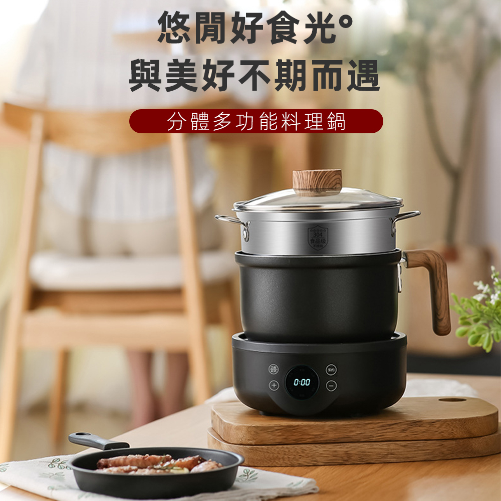【Felsted 菲仕德】日式多功能電火鍋料理鍋煮飯煮麵一體鍋-智能款型號TT858