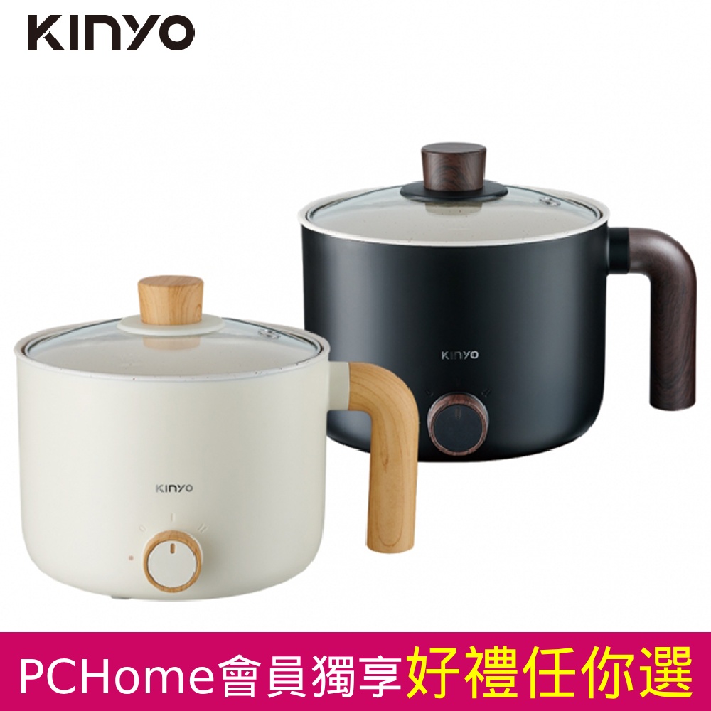 【KINYO】多功能陶瓷美食鍋 FP-0876(兩色可選)