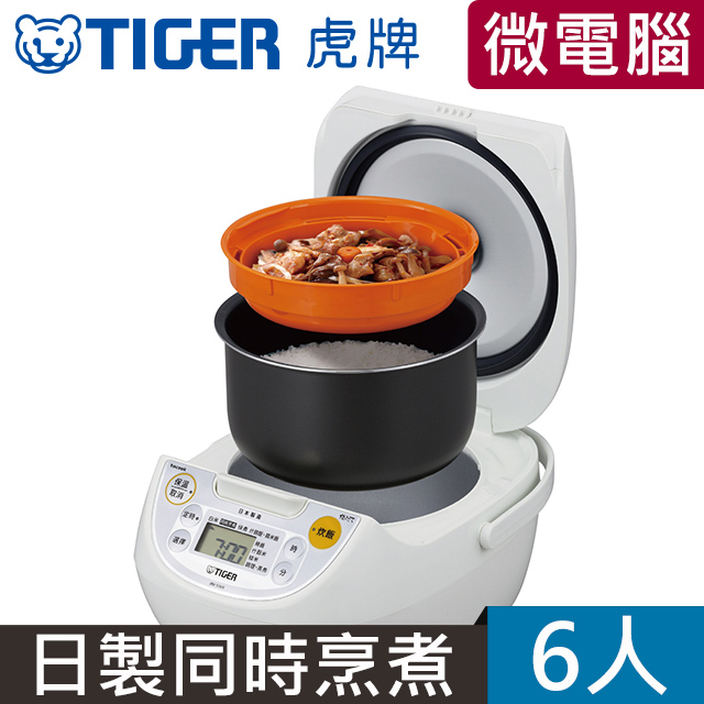 TIGER 虎牌 (日本原裝)6人份微電腦炊飯電子鍋JBV-S10R