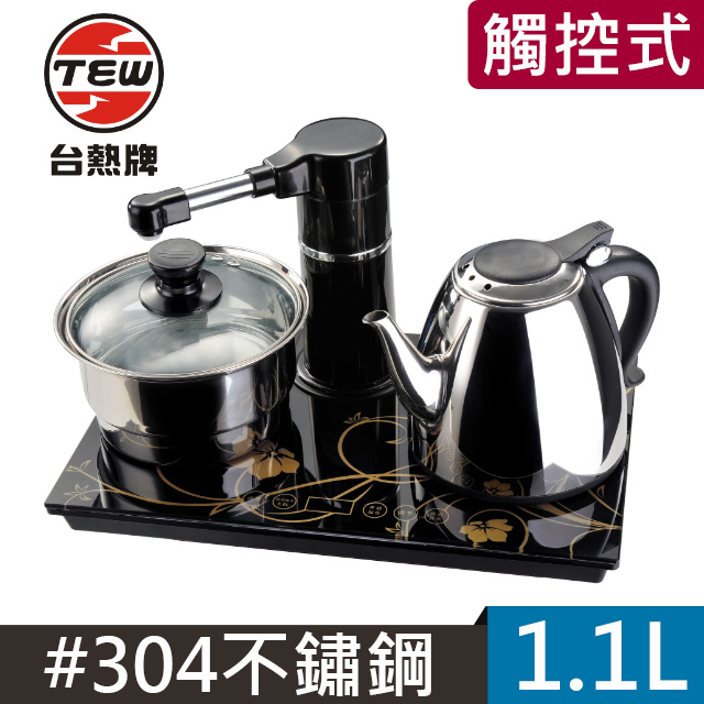 台熱牌自動補水觸控電茶壺泡茶組T-6369