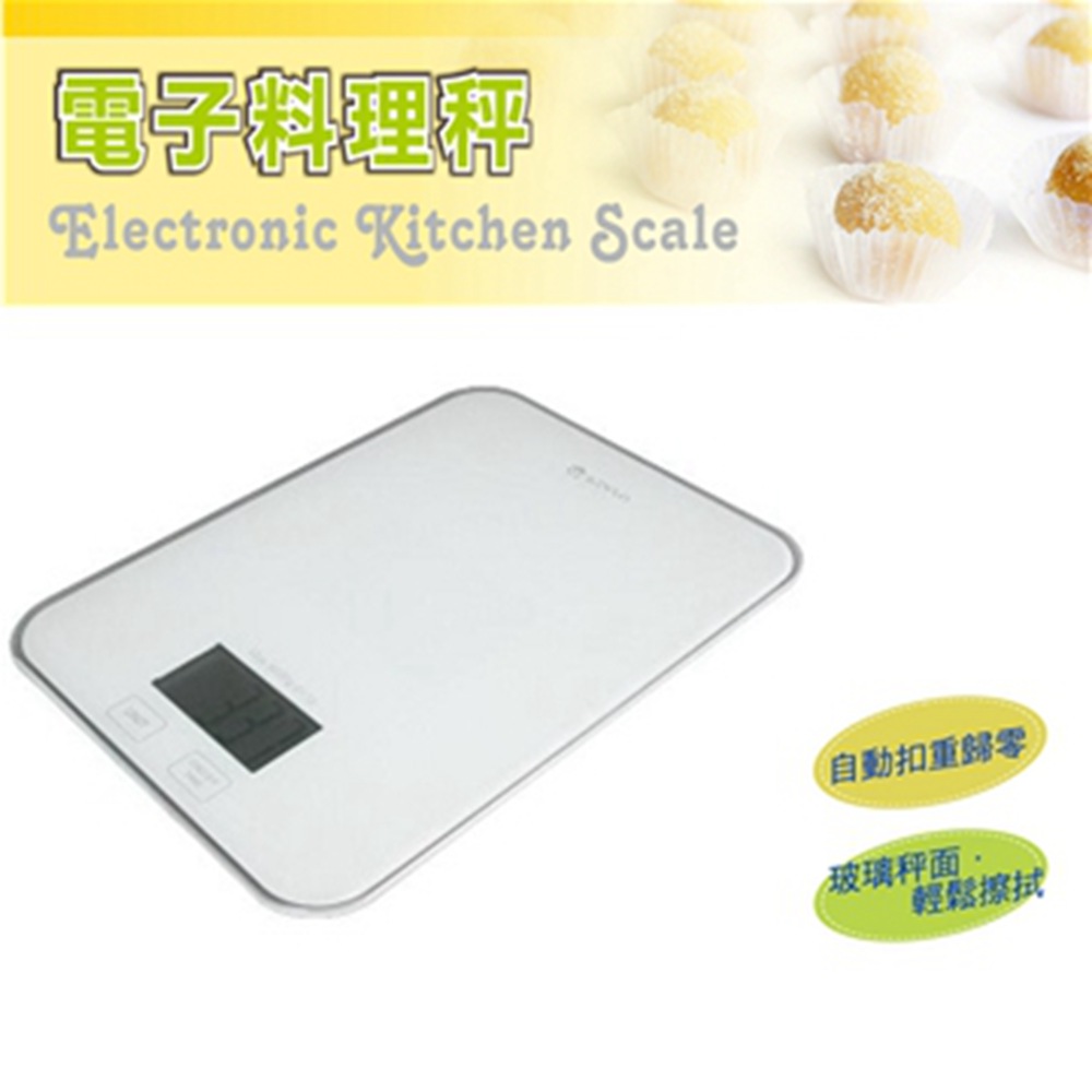 KINYO LCD顯示螢幕電子料理秤 烘培秤 磅秤 1g~3kg