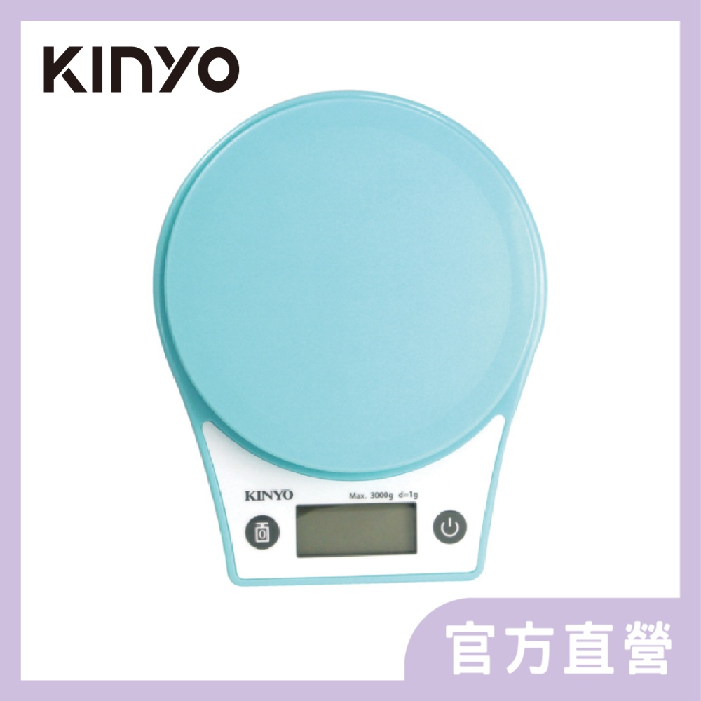 KINYO精密電子料理秤DS007