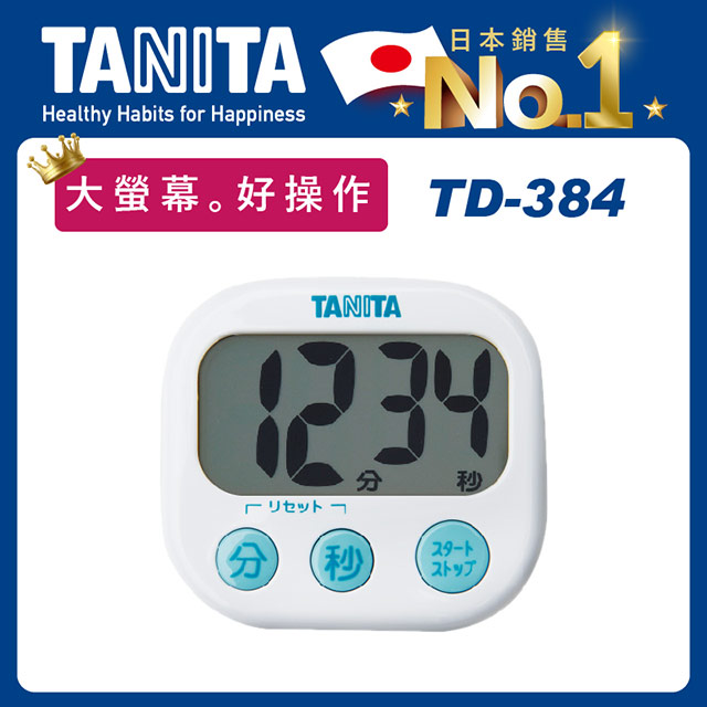 TANITA電子計時器TD-384WH