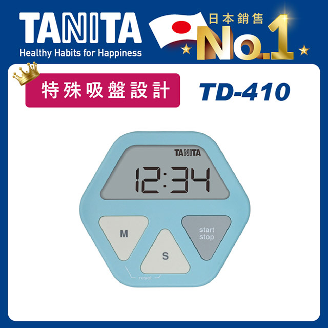 TANITA電子計時器TD-410BL