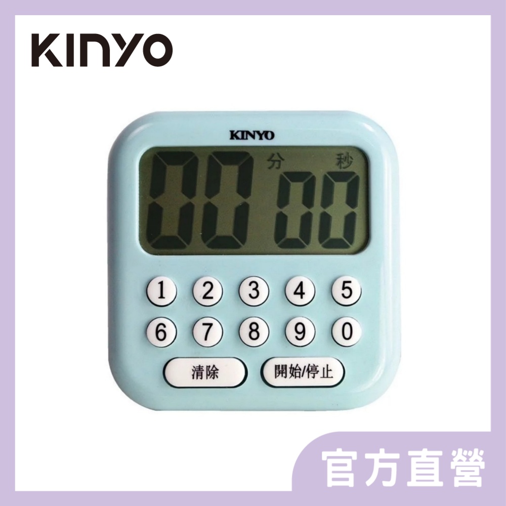 KINYO電子式多按鍵正倒數計時器TC13