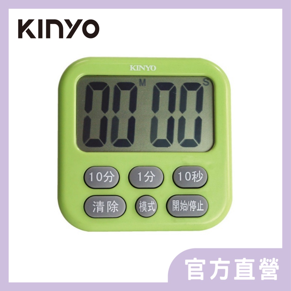 KINYO電子式多按鍵正倒數計時器TC15